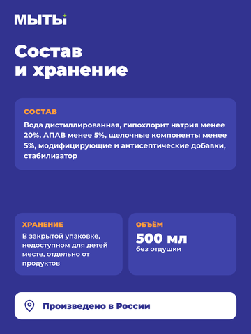антиплесень