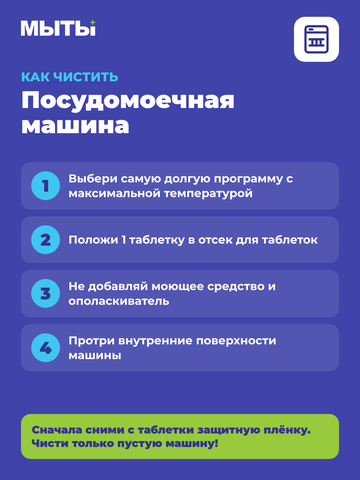 таблетка