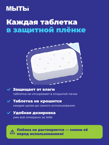 таблетка