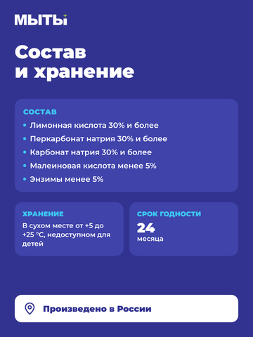 таблетка