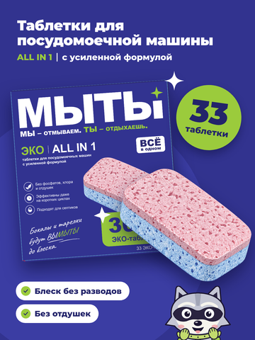 табдлетка