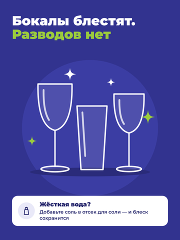 табл