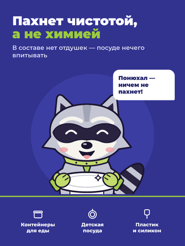 таблетка