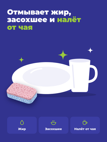 таблетка