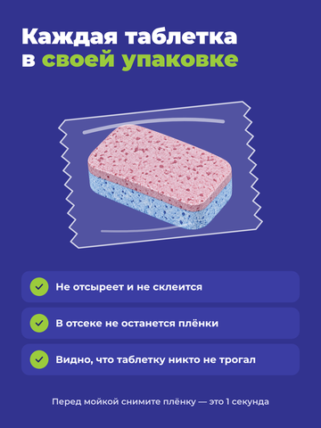 в упаковке