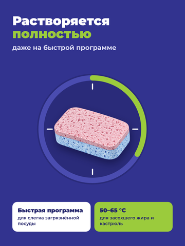 таблетка