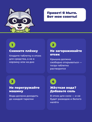 рекомендации
