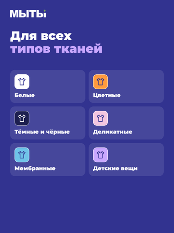 Порошок в гранулах